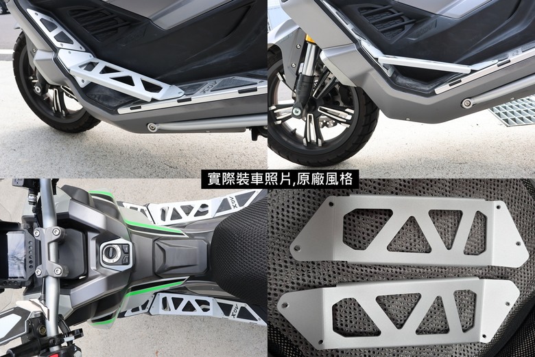 Brera X 踏板修改設計分享