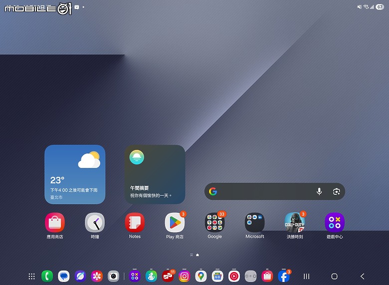 Samsung Galaxy Z TriFold 跑分及體驗｜玩轉口袋裡的 10 吋三摺巨幕！