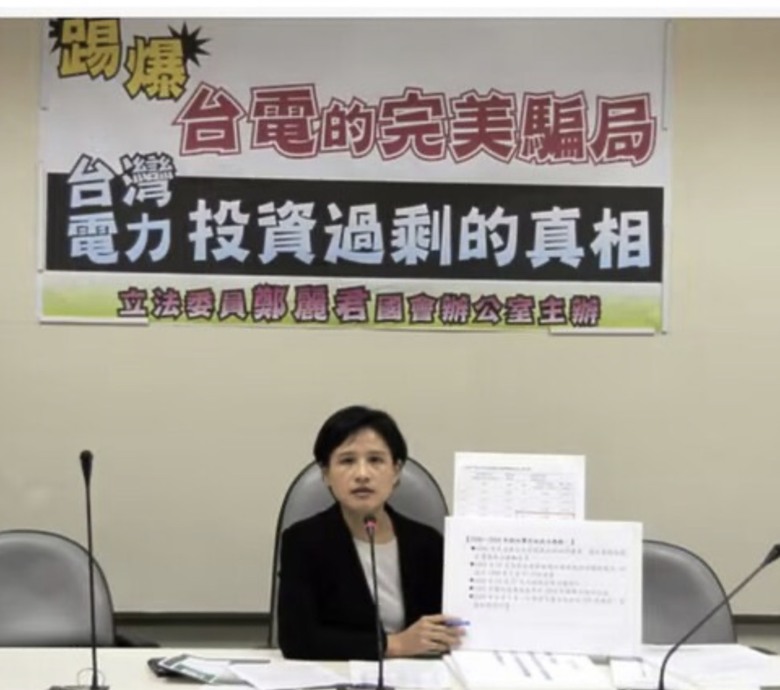 ❤️❤️ 鄭麗君選台北市❓段宜康:大家心裡有數