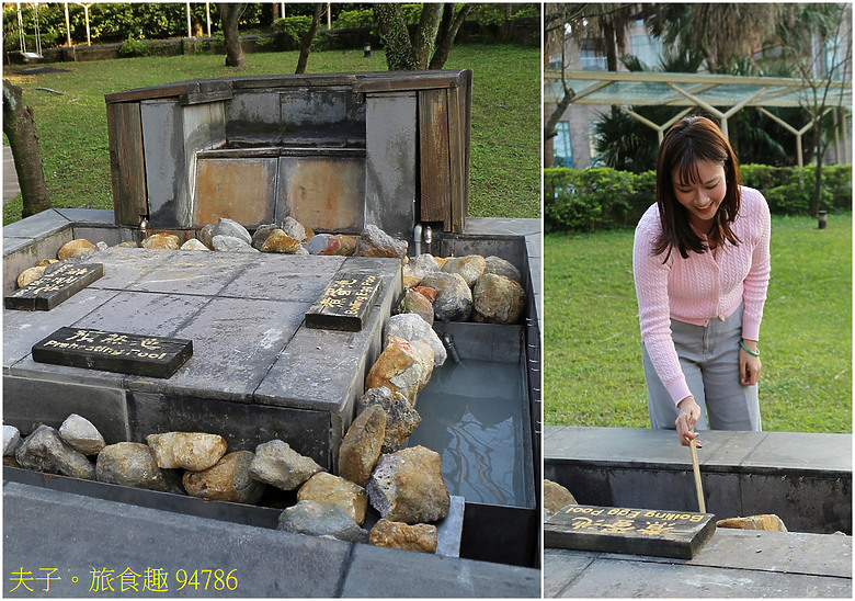 新北感溫祭 陽明山天籟渡假酒店 X 金山獅頭山公園 X 田中芳園、貪心咖啡館 溫泉美食之旅
