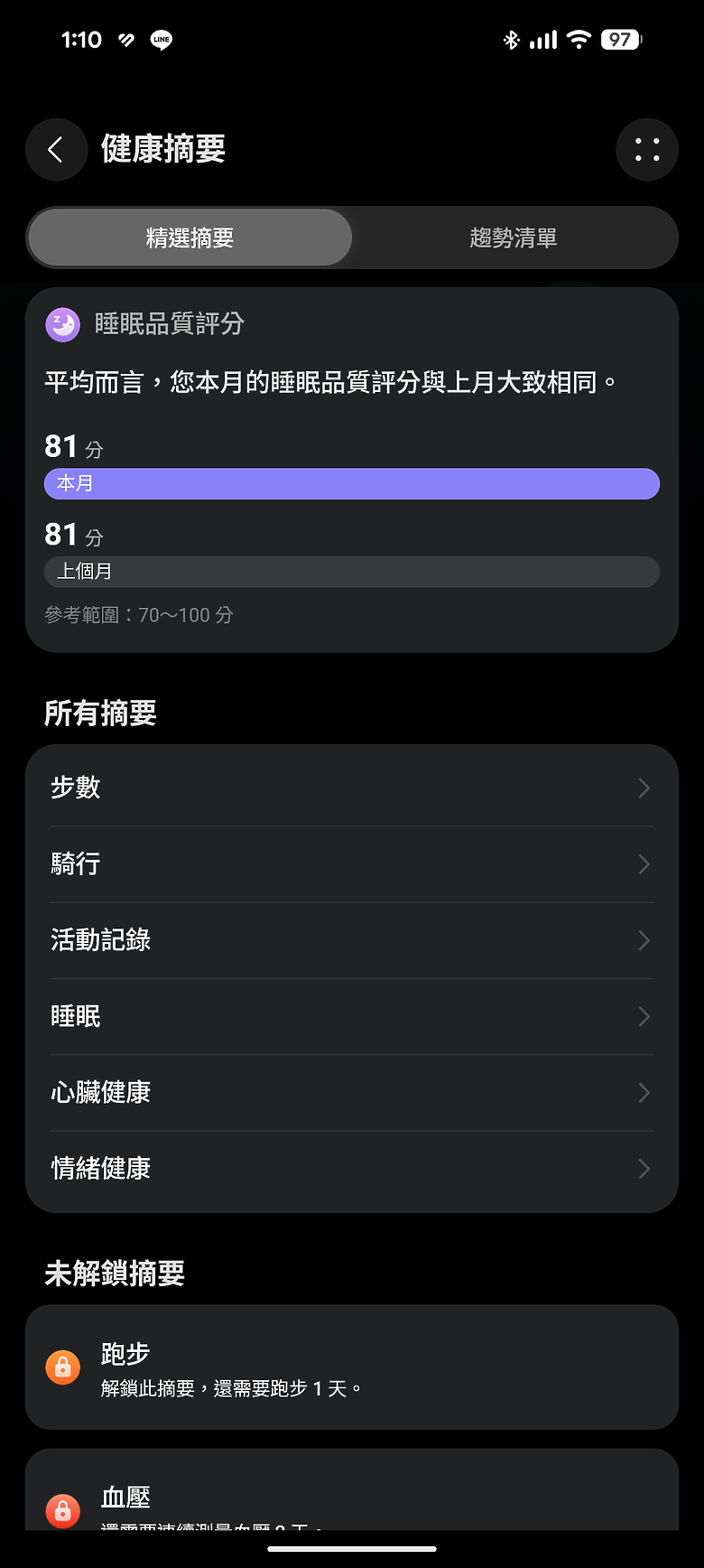 HUAWEI WATCH GT 6 系列開箱｜螢幕更亮、續航不妥協，騎行功能誠意滿滿！