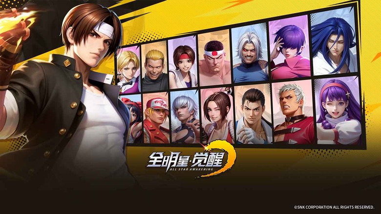 《全明星覺醒》騰訊遊戲發行 1月22日 正式上線 SNK授權 全明星陣容集結 八神庵、草薙京、不知火舞、娜可露露 開啟全新冒險之旅 | Unity引擎建構3D格鬥之城 街道、格鬥場、酒吧 經典場景