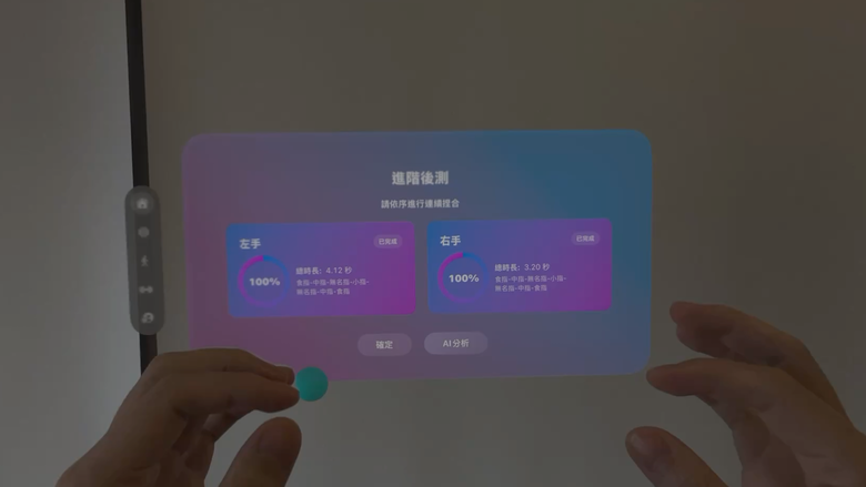 【採訪】展現台灣學生的超強科技創意!蘋果分享 MAIC 行動應用創新賽得獎作品 從中風復健/心理療癒到 AI 食譜通通有