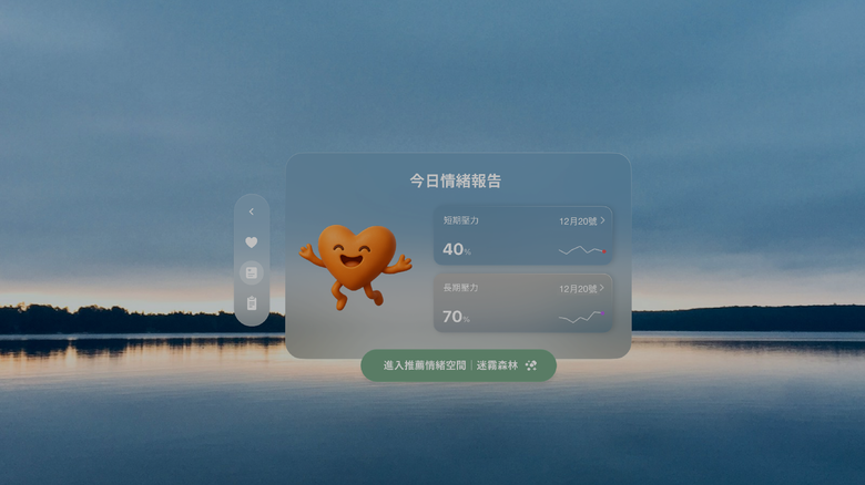 【採訪】展現台灣學生的超強科技創意!蘋果分享 MAIC 行動應用創新賽得獎作品 從中風復健/心理療癒到 AI 食譜通通有
