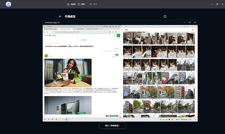 motorola edge 70 體驗｜AI 功能全面，5.99mm 超薄的中階美型之選
