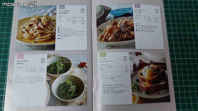 可以微波的烤盤