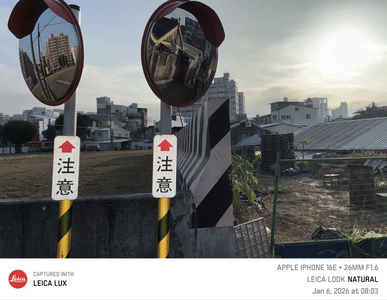 淺嚐徠味 Leica LUX 拍照APP 📷✨