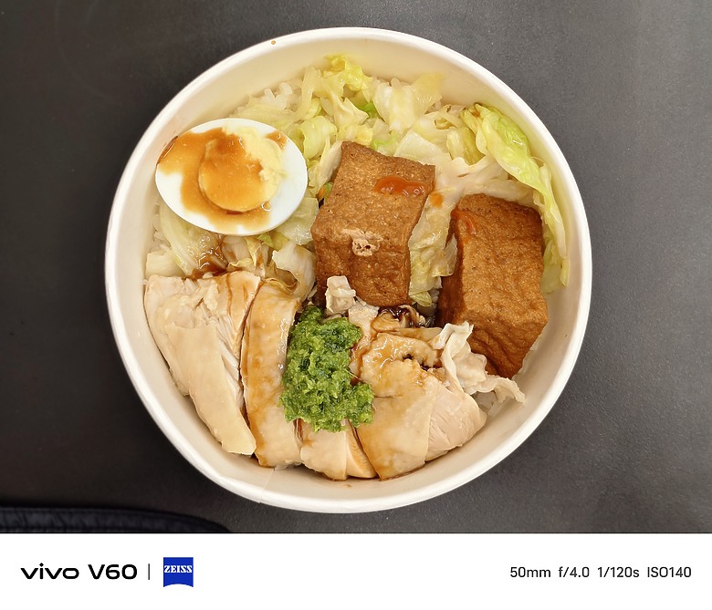 【 VIVO V60 】簡單的使用心得及照片分享