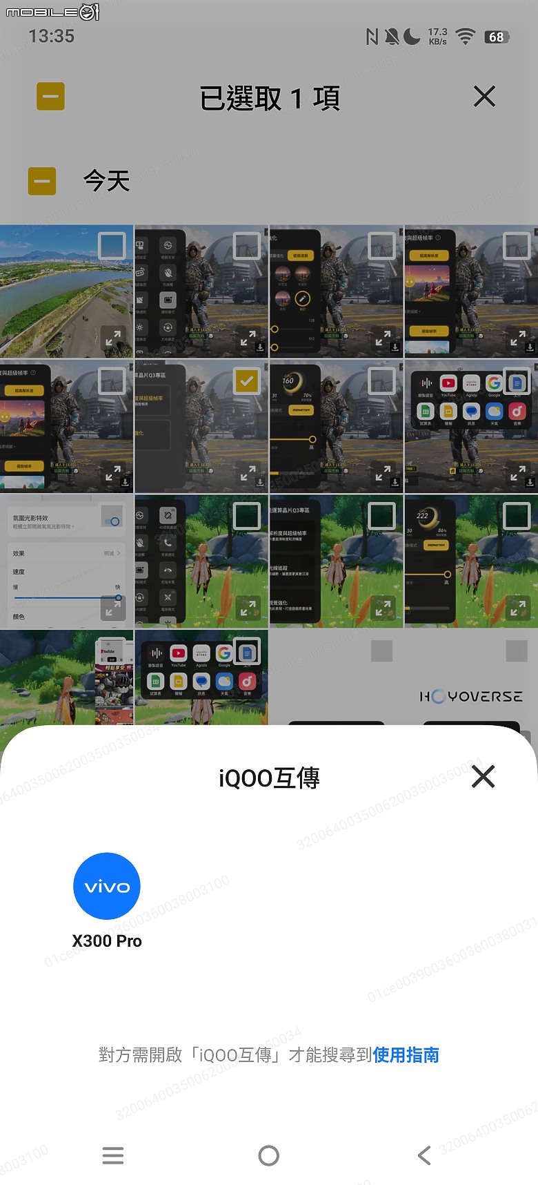 iQOO 15 評測報告|全能電競旗艦、拍照出色更擁大電量!