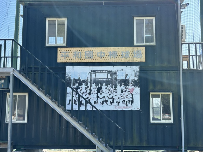 從 平 和 車 站 騎 向 東 華 大 學