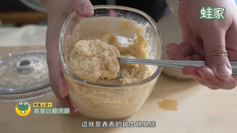 料理小白變大廚！開箱日本爆紅麗克特調理機，高蛋白料理、甜點、抹醬快速搞定