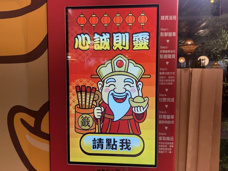 騎 遊 東 港 ( 全 台 首 座 王 船 文 化 館 )