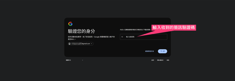 GoingBus 合租平臺也有 Gemini 可以租了!千元不到共租1年!