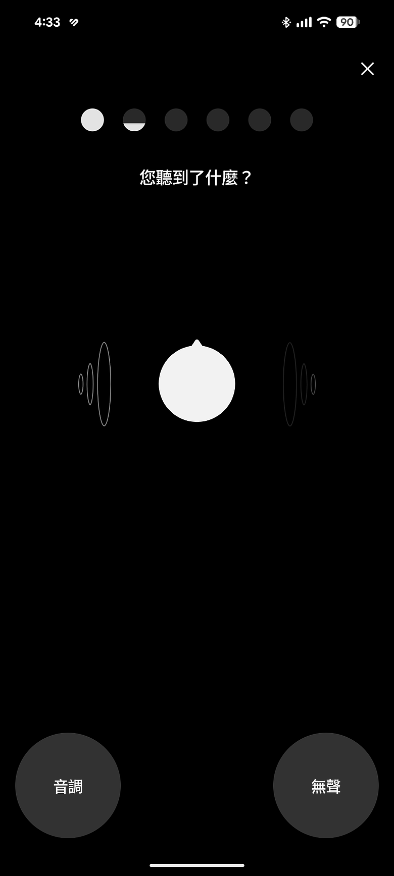 CMF Headphone Pro 耳罩式耳機｜LDAC 音質、百小時續航，三千有找的越級之選！