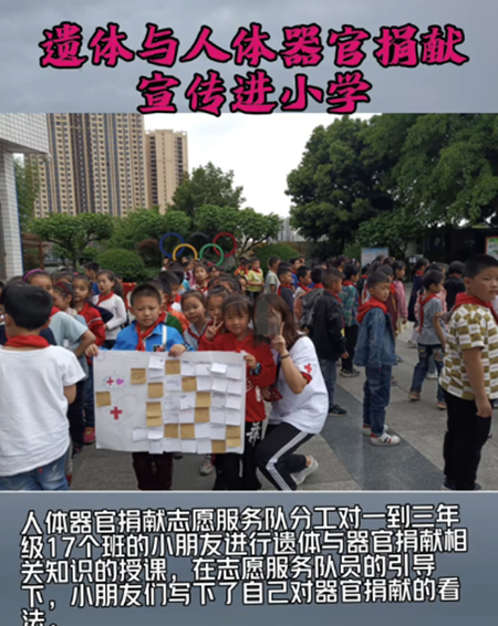 中國醫生與患者驚人對話:給你換一顆年輕的心
