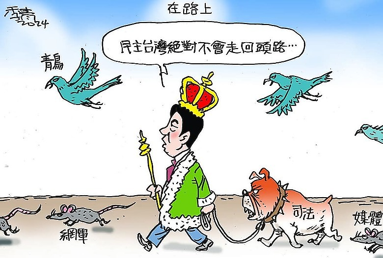 「都是被司法迫害人士」同框秀電子腳鐐