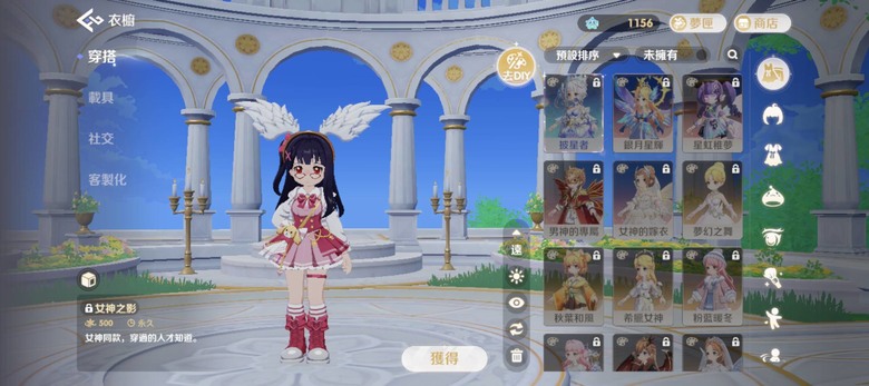 《RO仙境傳說：世界之旅》最爽攻速百變時裝～開服體驗！