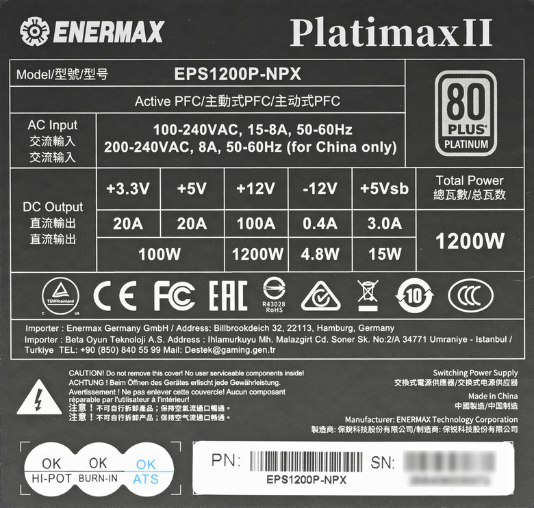 ENERMAX PLATIMAX II 1200DF白金全模組電源開箱