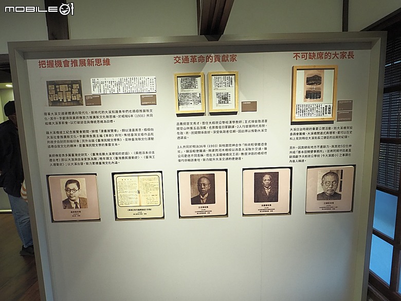 桃園市立大溪木藝生態博物館【壹號館、溪小宿舍、公會堂、木生活館、武德殿、藝師館、大溪歷史館、鳳飛飛故事館、六廿四故事館、工藝交流館與工藝基地、大溪創生館】 — 2025年霜華大溪散策之二