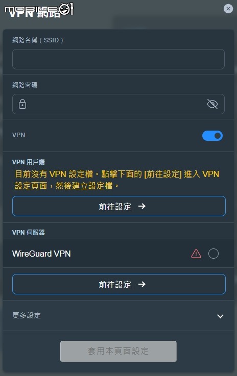 ASUS RT-BE58U 入門WiFi 7 AP 功能俱全，淺顯易懂的體驗