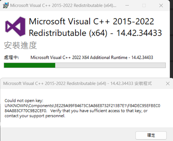 (求助) microsoft visual c++ 無法移除