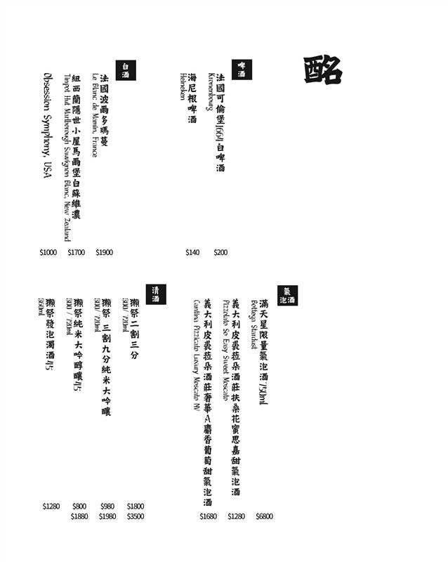 火鍋界的LV！整隻龍蝦與A5和牛的奢華約會，專人桌邊服務，左營約會餐廳推薦，附最新菜單