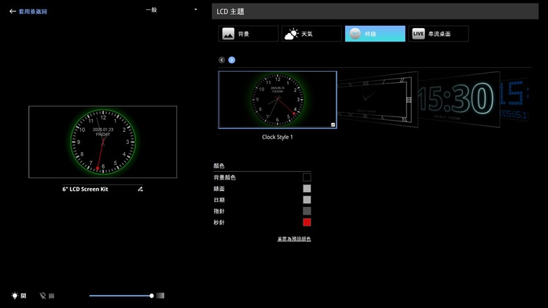 透視美學極致 Thermaltake View 390 AIR