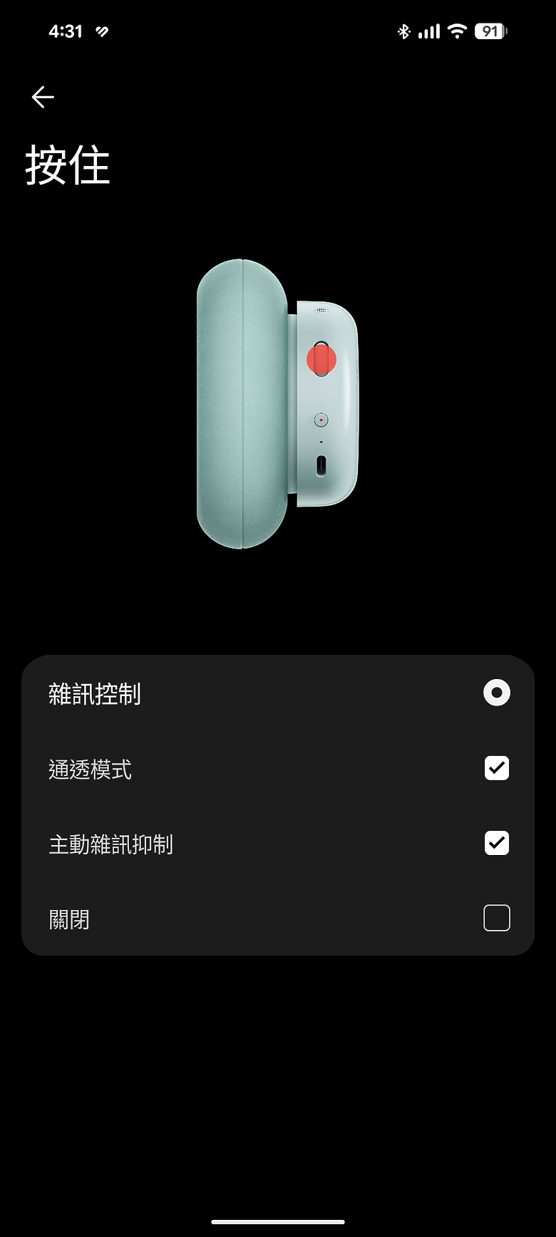 CMF Headphone Pro 耳罩式耳機｜LDAC 音質、百小時續航，三千有找的越級之選！