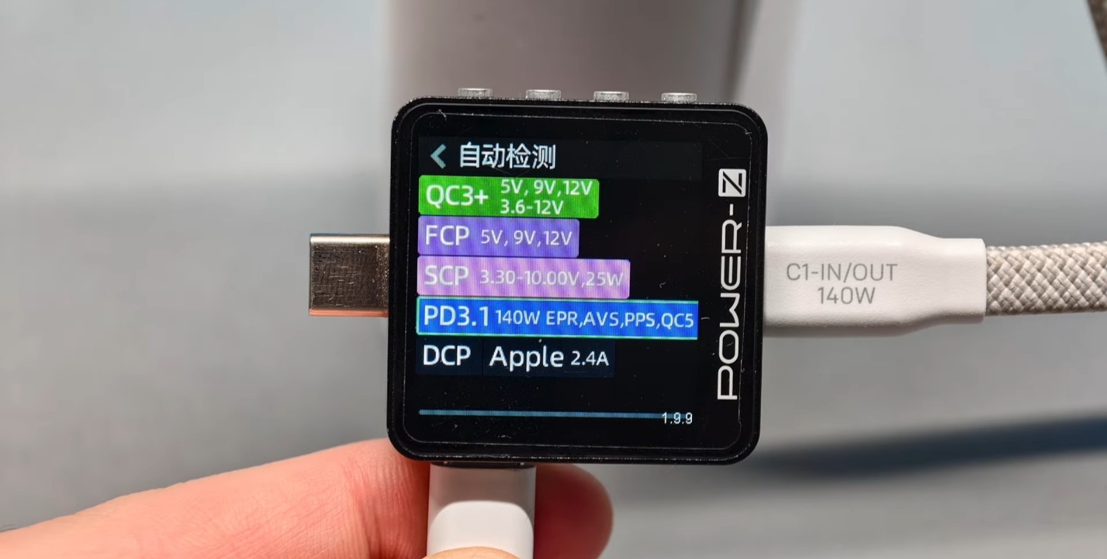 目前已知的充電頭支援AVS協議