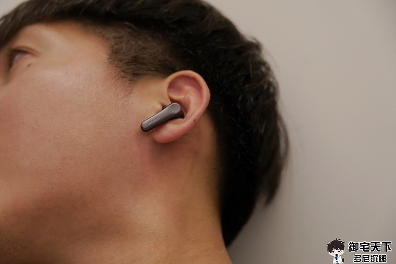 開箱｜EarFun Air Pro 4+ 降噪真無線藍牙耳機 - 高性價比，旗艦級之作！