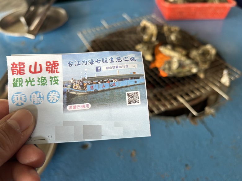 騎 向 台 灣 最 西 極 - 國 聖 燈 塔