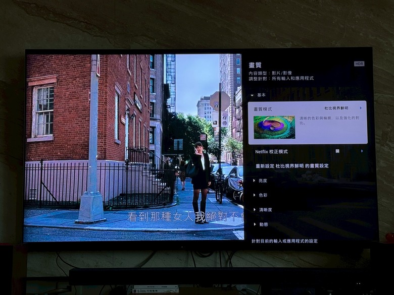 趁年前升級75吋BRAVIA 9+Bar 9
