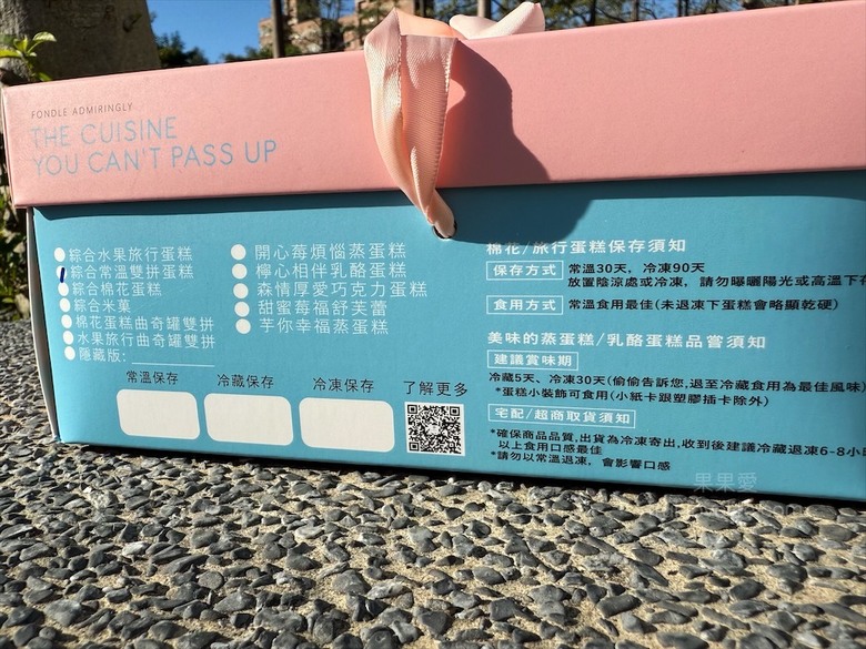 馬年限定開運造型新年禮盒,十款人氣點心,十全十美、好運的美好祝福