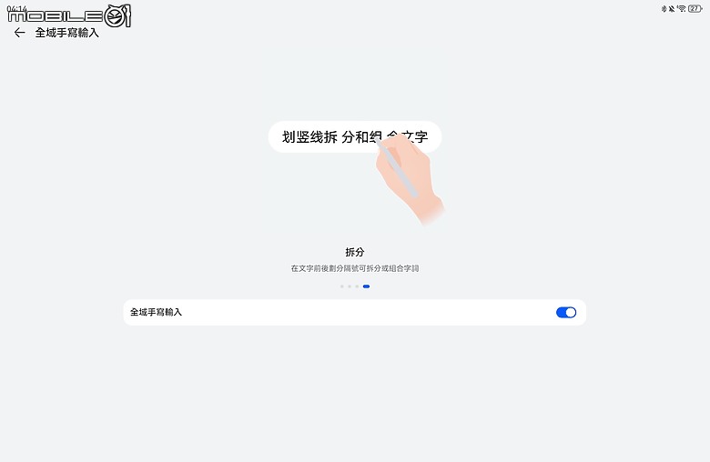 HUAWEI MatePad 11.5 2025 體驗｜PaperMatte 雲晰柔光屏加持，護眼、筆記、創作一把抓！