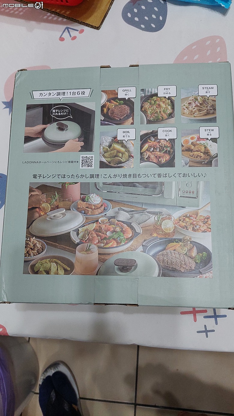 可以微波的烤盤
