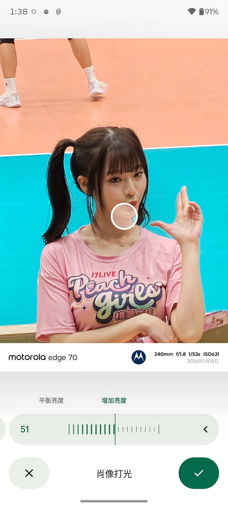 motorola edge 70 體驗｜AI 功能全面，5.99mm 超薄的中階美型之選