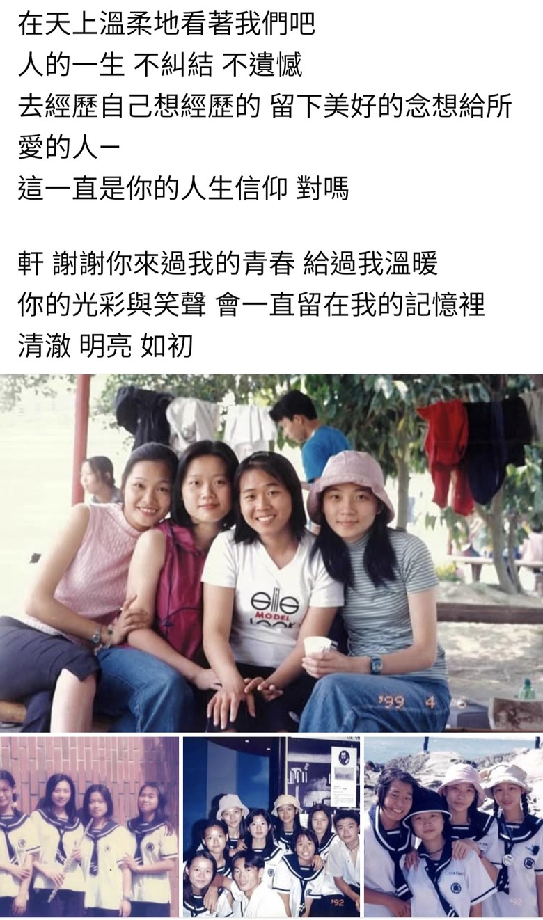 無盡的思念-筠軒-
