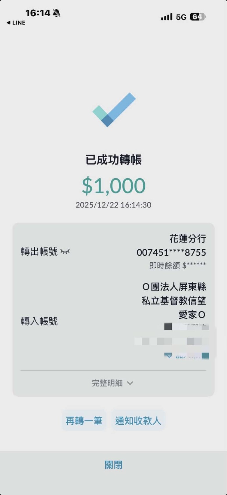 好人不好當
