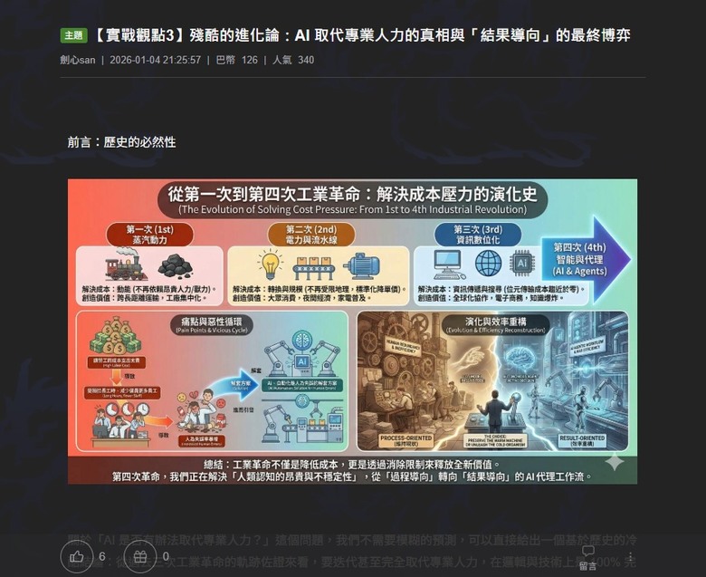 點我看大圖
