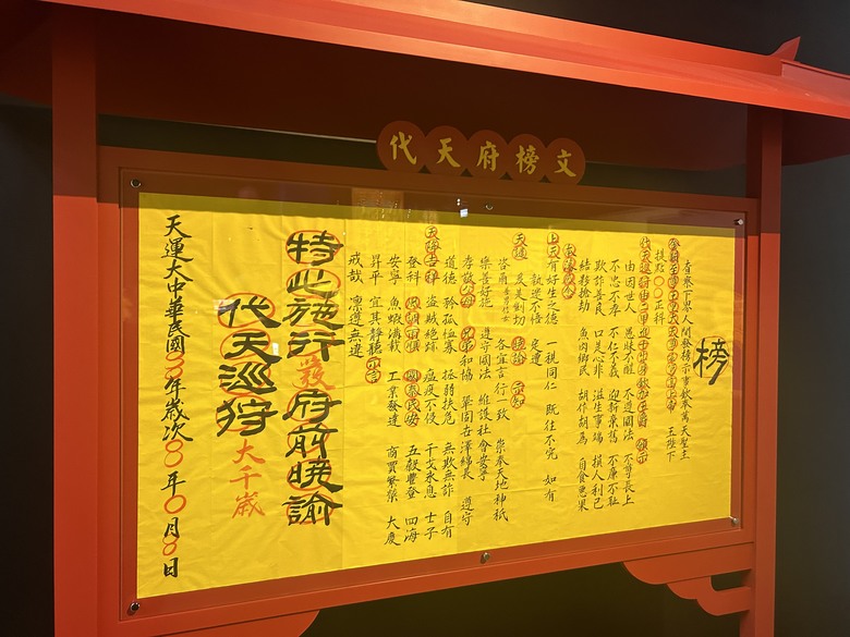 騎 遊 東 港 ( 全 台 首 座 王 船 文 化 館 )