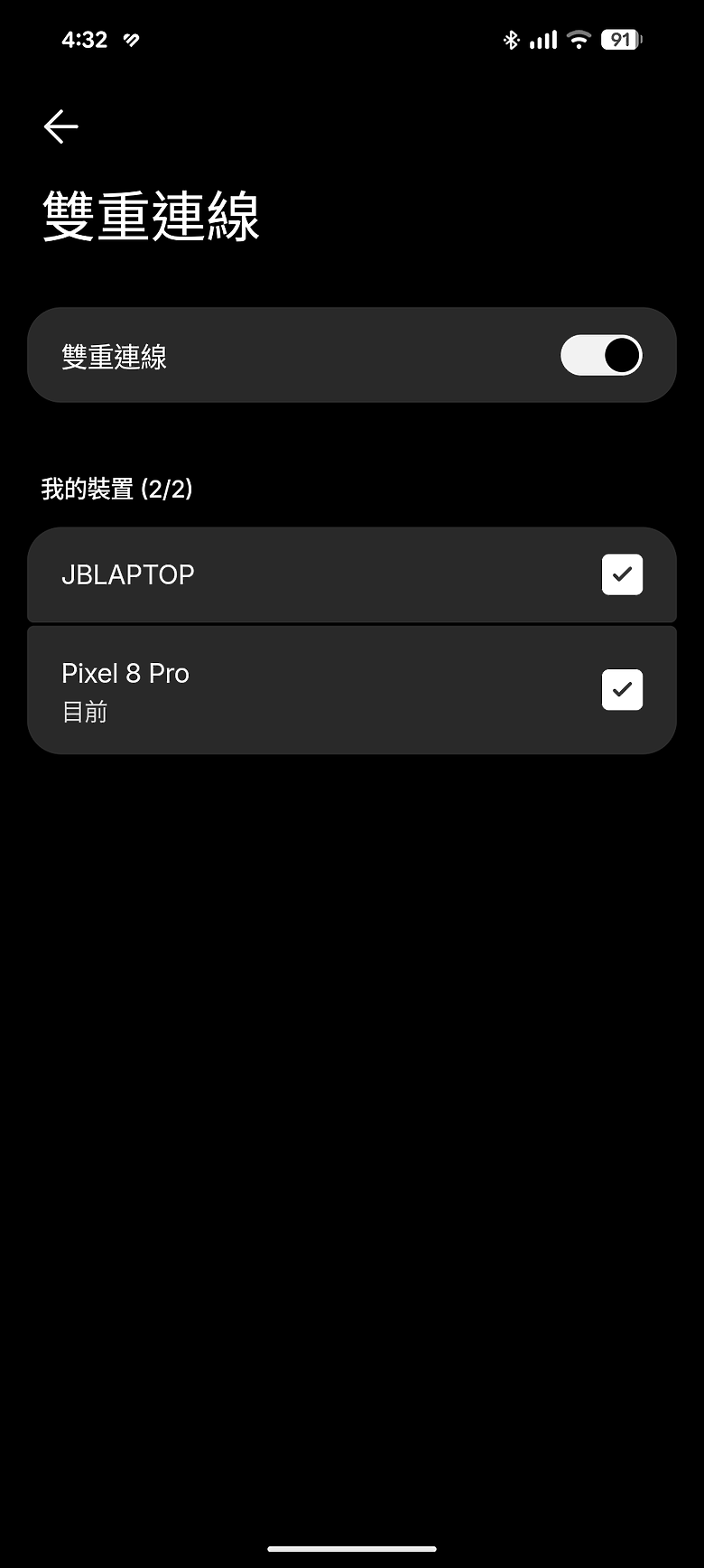 CMF Headphone Pro 耳罩式耳機｜LDAC 音質、百小時續航，三千有找的越級之選！