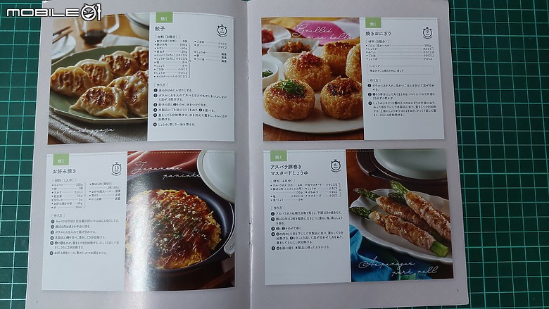 可以微波的烤盤