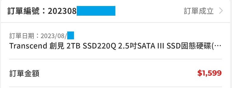 買不起新SSD了