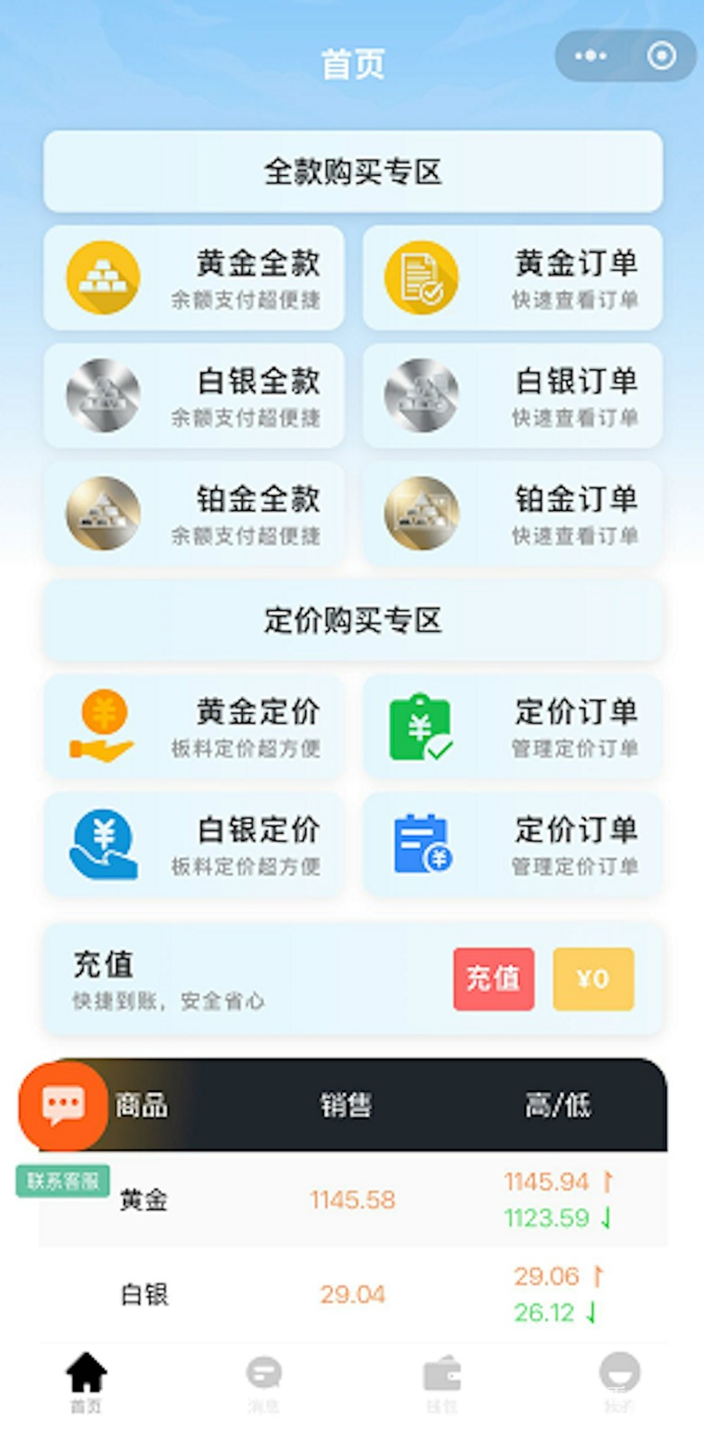點我看大圖 深圳黃金交易平台「杰我睿」疑爆煲,百苦主圍水貝爆警民衝突