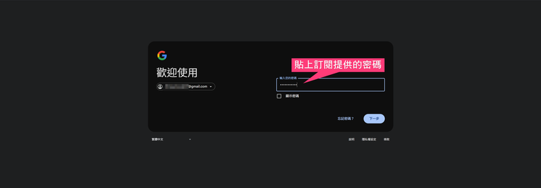 GoingBus 合租平臺也有 Gemini 可以租了!千元不到共租1年!
