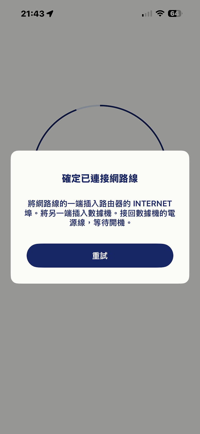 【家庭使用者開箱實測】D-Link M36 BE3600 Wi-Fi 7 無線 MESH 路由器