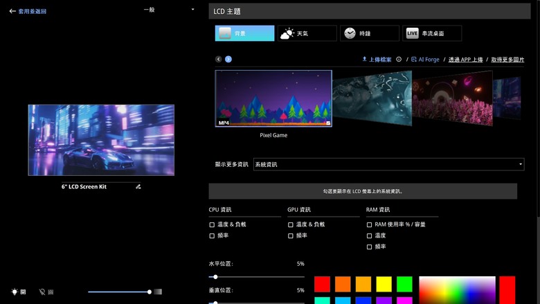 透視美學極致 Thermaltake View 390 AIR