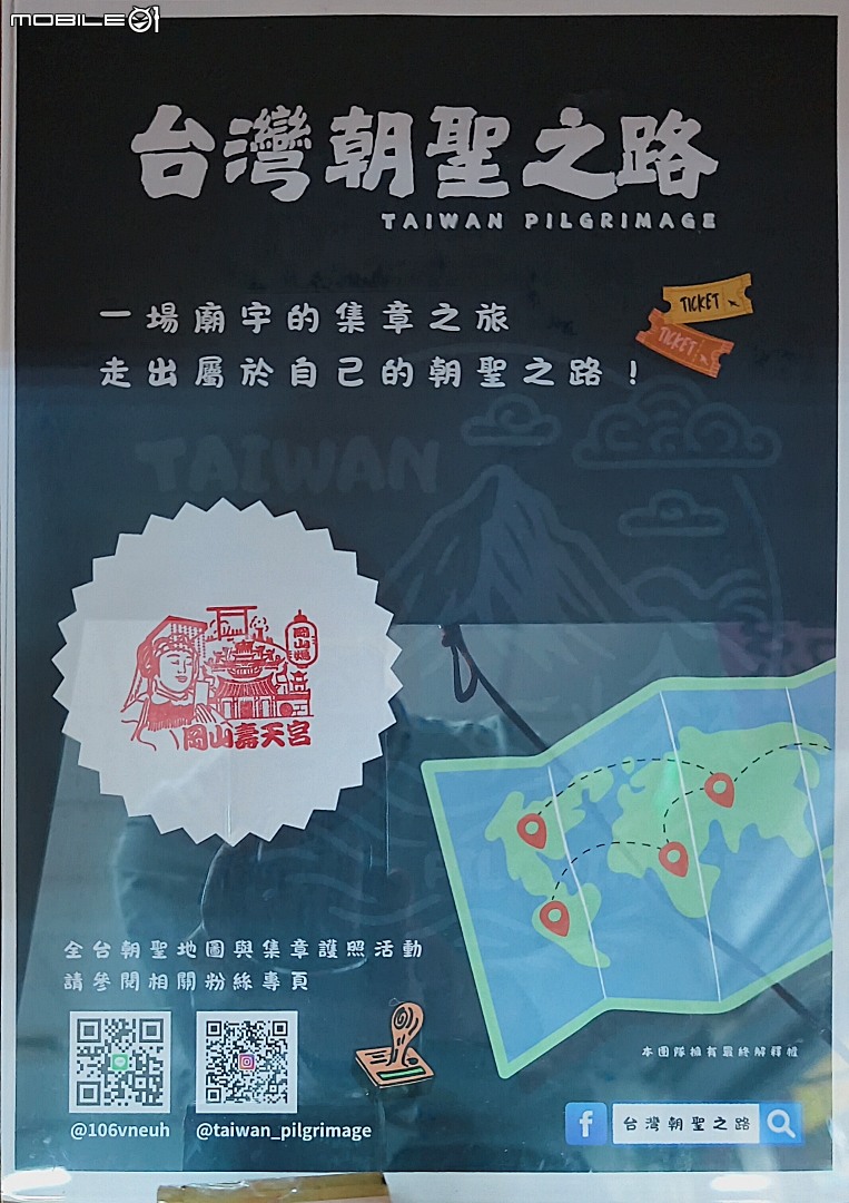 阿公店老街、文凱醫物館、岡山神社改建之壽天宮與公園 — 高雄岡山市街半日散策