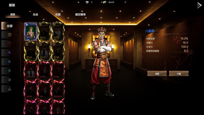 玩這種遊戲是不是應該要取兇一點的名字
