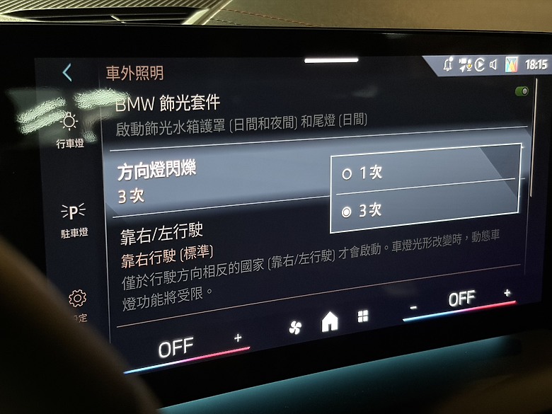 鏈婚之禮 ｜ 26年式BMW 120M Sport 布魯克林灰